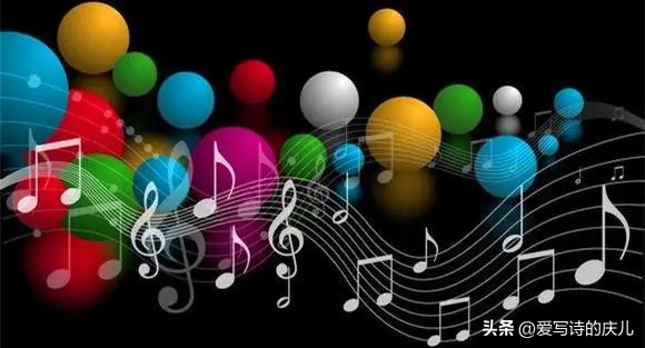 庆儿诗歌~我听着歌，我想着我的故事