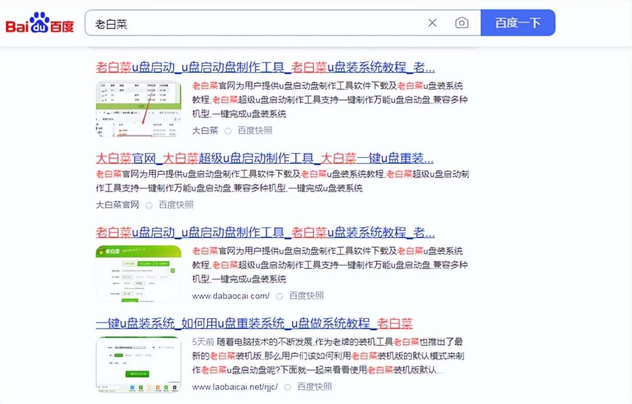 win10u盘启动盘读不出来,win10u盘启动盘