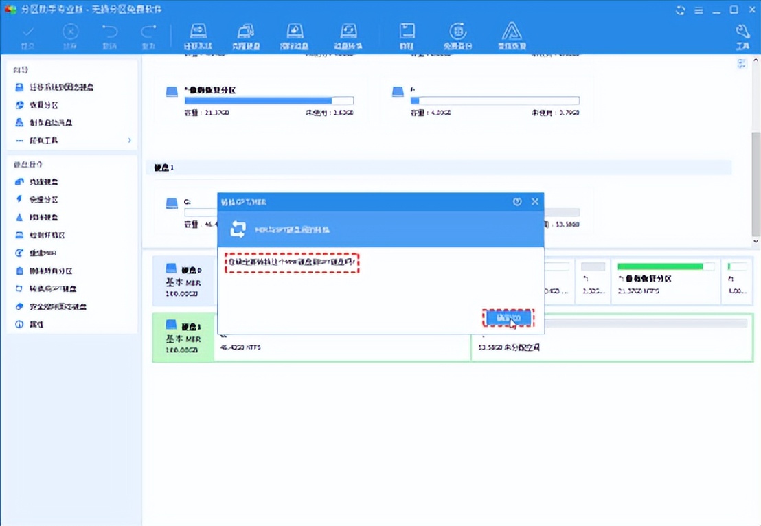 固态硬盘分区后不显示容量,怎么解决固态硬盘小的问题