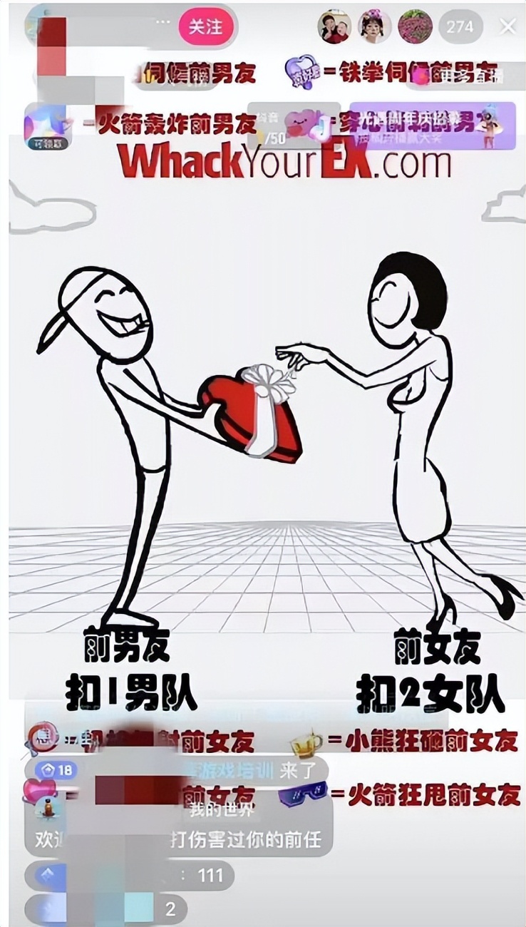 猎人先生爆款项目，直播整蛊小游戏，场均5000停留！