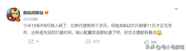 「一分钟资讯」苹果、华为、小米、三星、魅族、IQOO等，最新消息