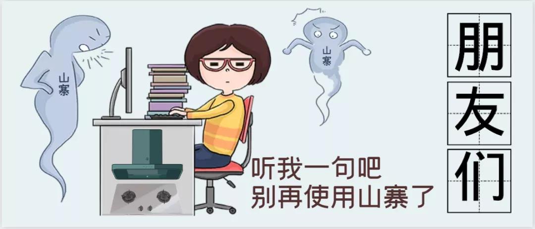 品牌燃气灶双灶销量第一,十大名牌油烟机和燃气灶