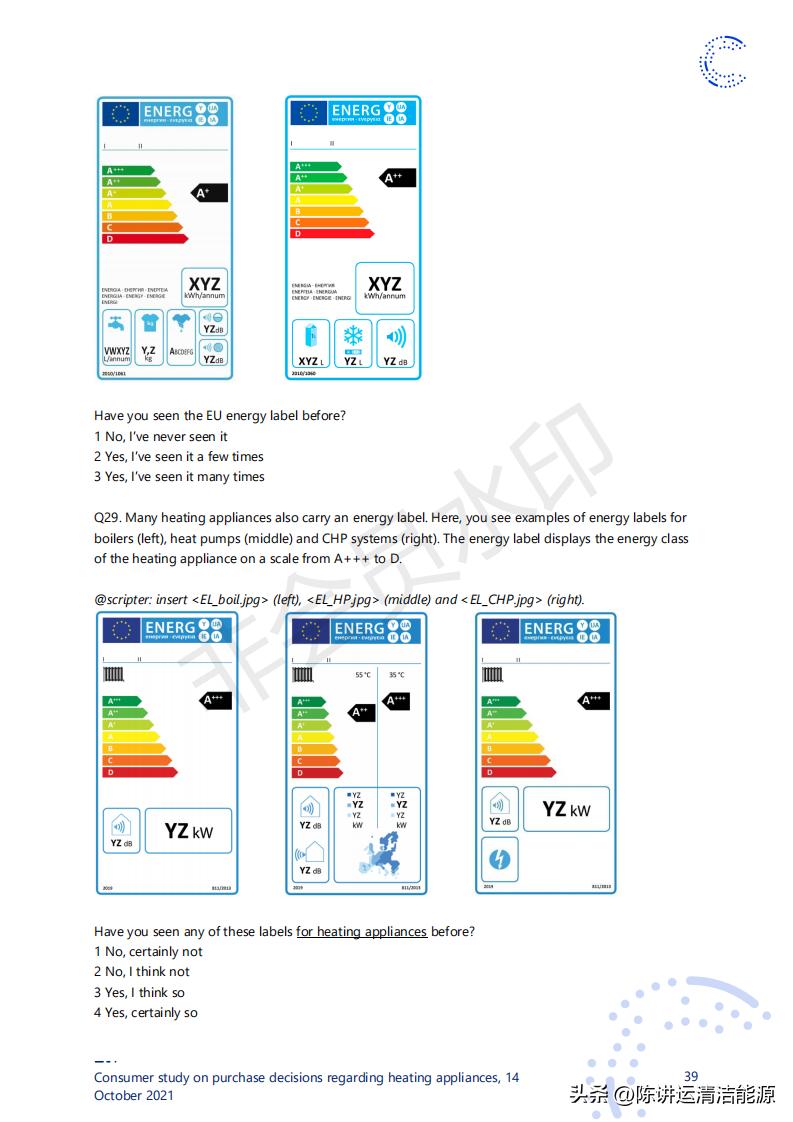 消费者对取暖装置购买决策的研究