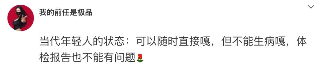 这是我见过最硬气的请假条,这些请假理由简直颠覆我的认知