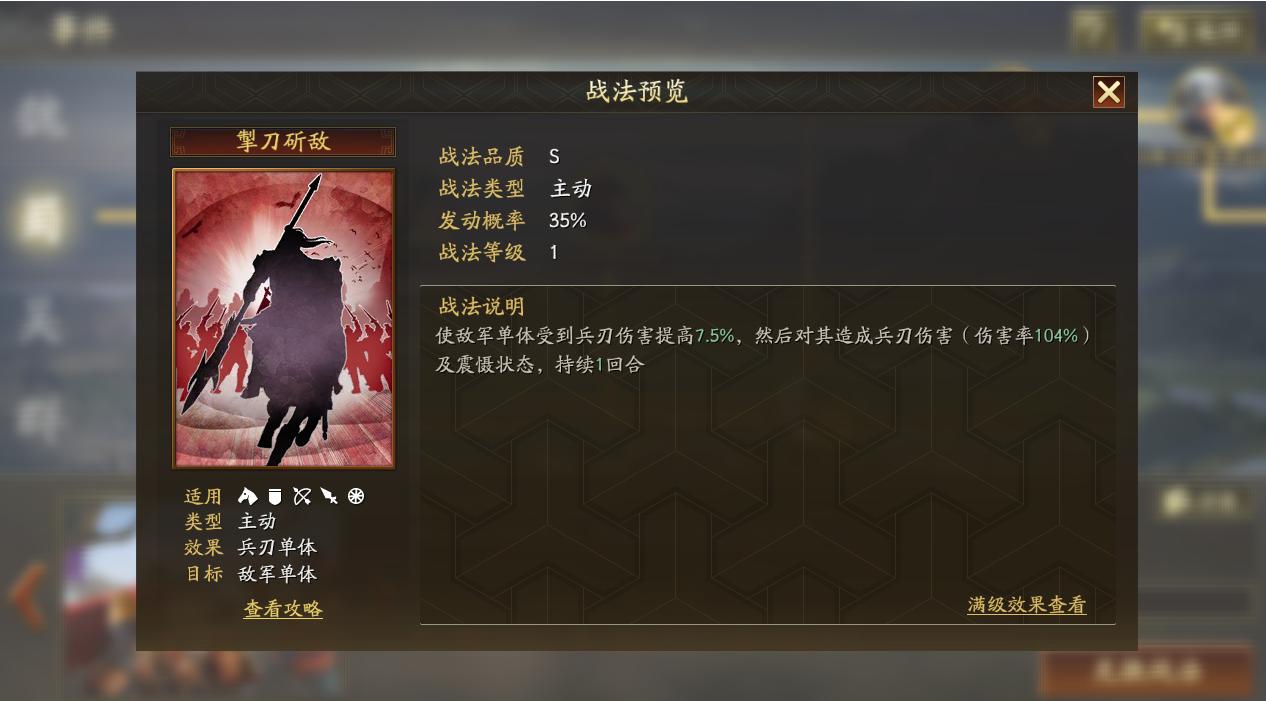 每日一讲-弓神-黄忠黄汉升-三国志战略版