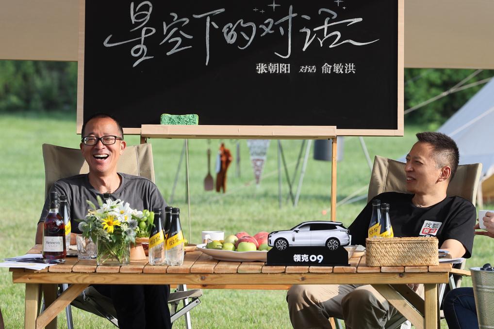 搜狐视频锚定直播:始于知识,兴于创新,归于价值