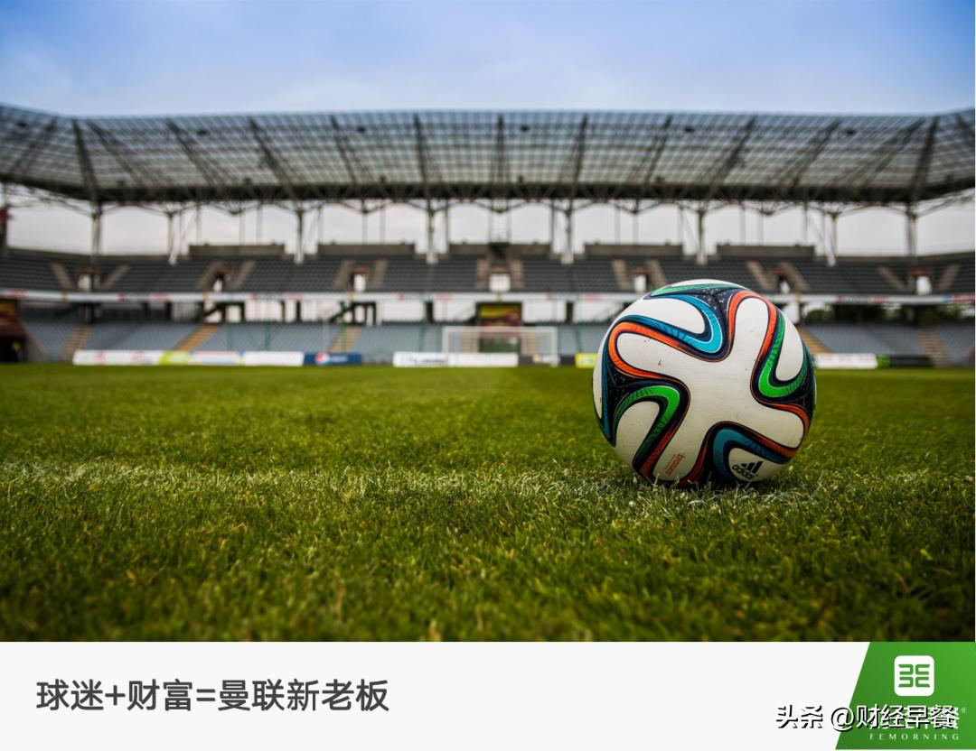 曼联或出售博格巴,曼联足球队价值