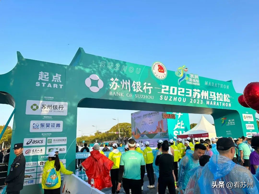 今日苏州马拉松新闻,苏州金鸡湖马拉松鸣枪开跑