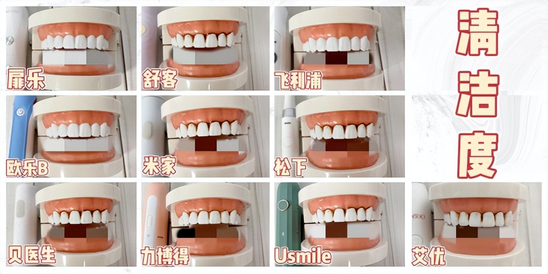 电动牙刷测评200元档,电动牙刷测评飞利浦电动牙刷