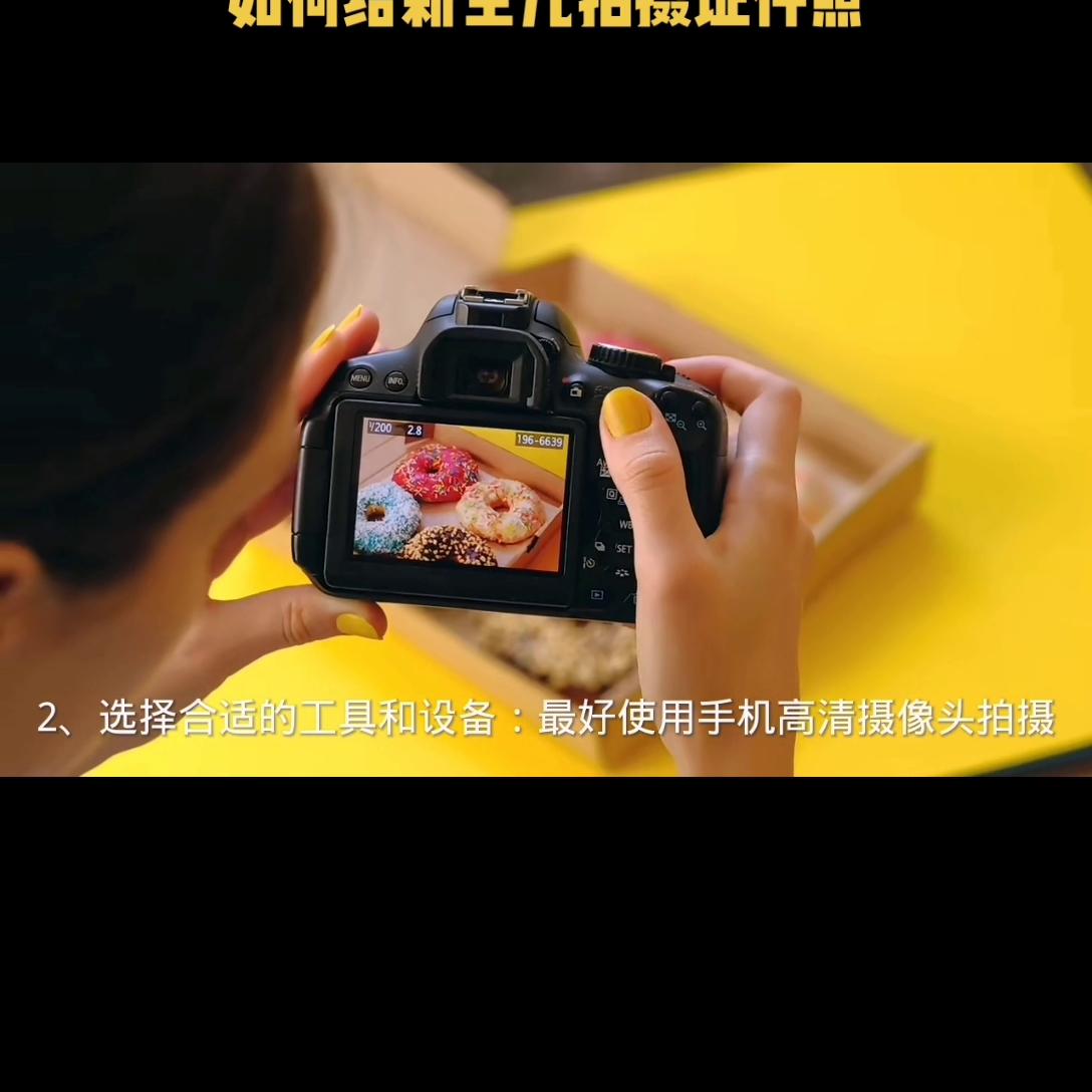 怎样拍新生儿宝宝照好看,怎样用手机拍摄一寸照和证件照