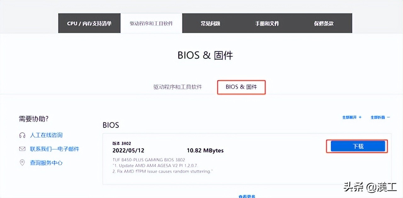 amd内存条频率影响,amd内存条频率限制