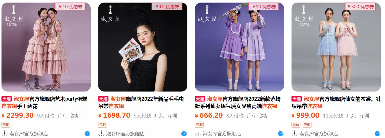 那些曾经很火但消失了的服装品牌,当时流行的服装品牌现在怎么样了