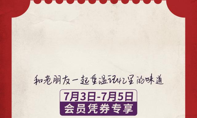 肯德基过年新出来的118元全家桶,肯德基超值全家桶经典回归