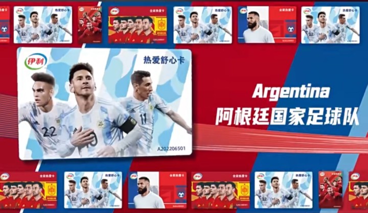 世界杯背后的营销策略,世界杯的营销手段和渠道