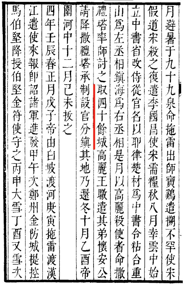 郑和当年的航海图,郑和航海图是怎么来的