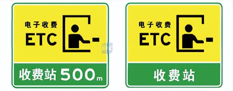 道路交通标志和标线第2部分全文,道路交通标志和标线第2部分