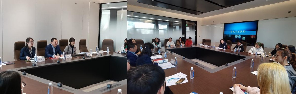 惠园菁英名企行|第一站走进北京国际信托