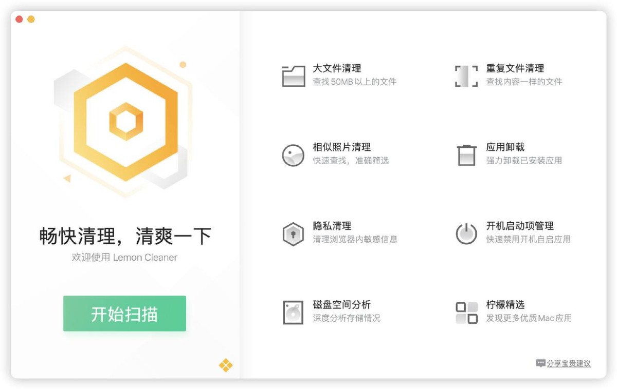 花100块买了一台mac,花了200买的mac