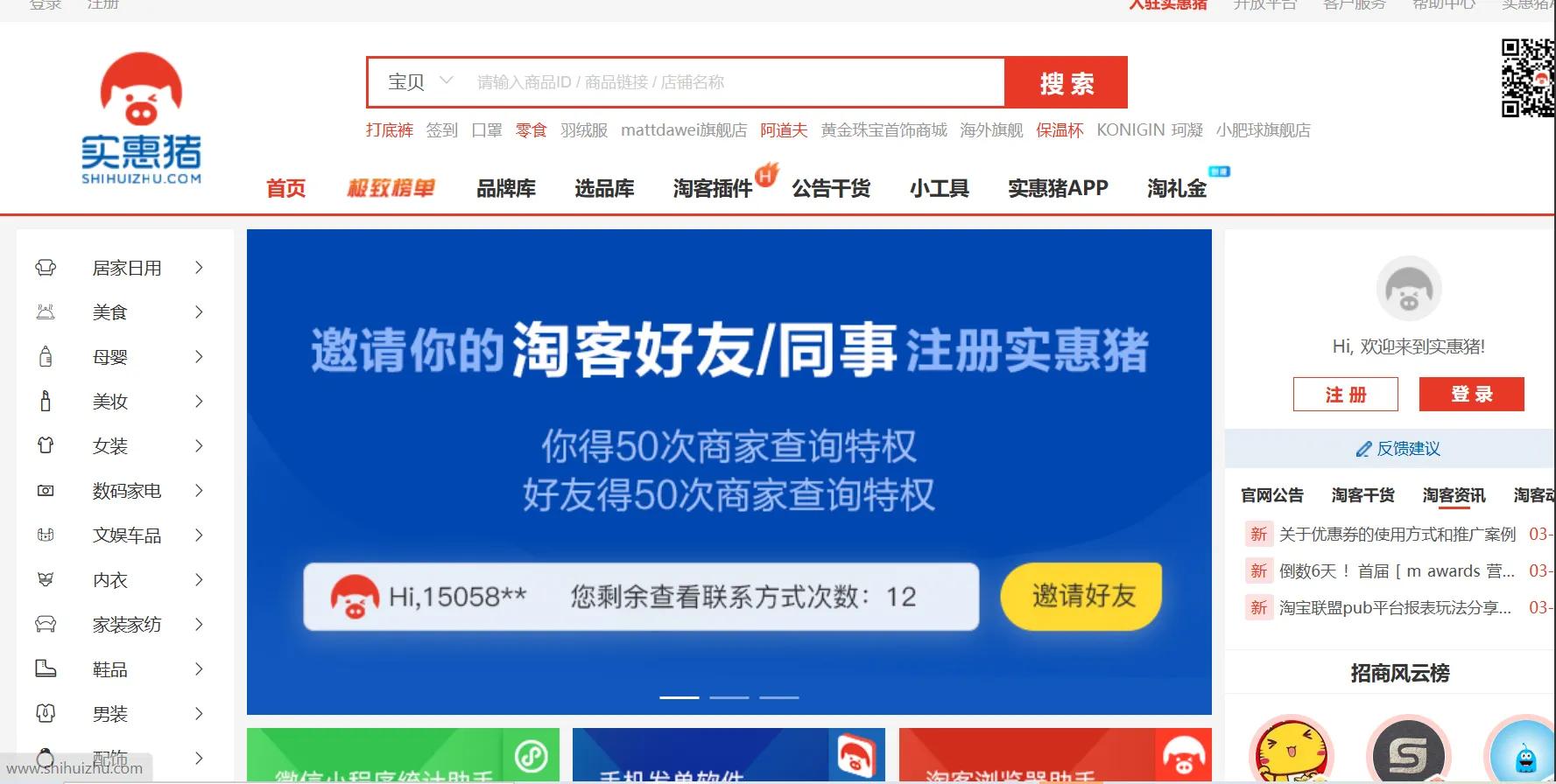 选品工具推荐,选品可以免费利用的工具有哪些