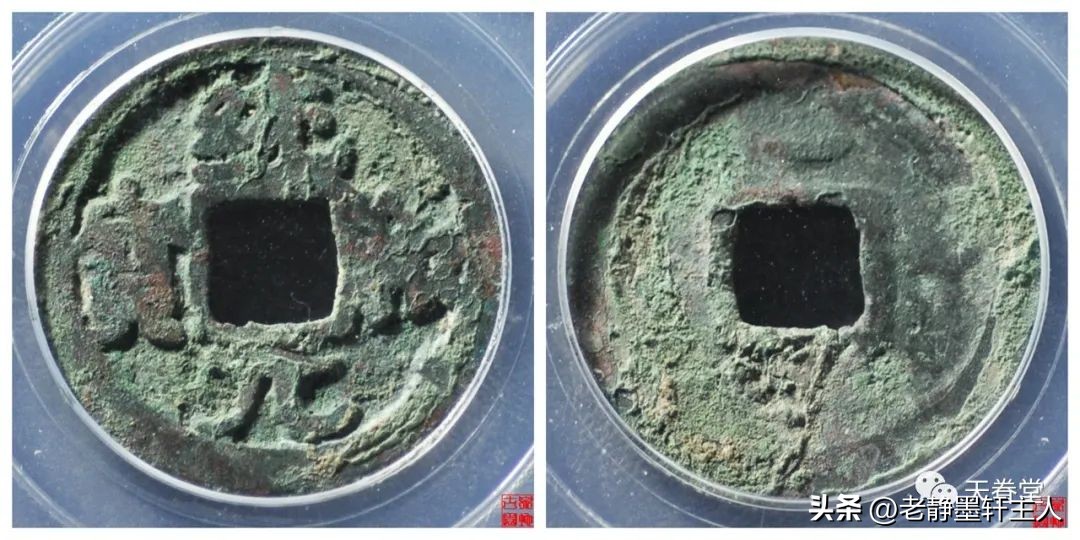 最近古钱币拍卖成交价信息,古钱币动态最新成交价