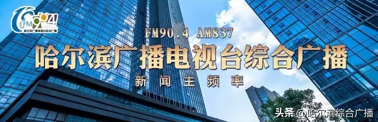 老道外中华巴洛克风景区美食,非遗冰雪美食节