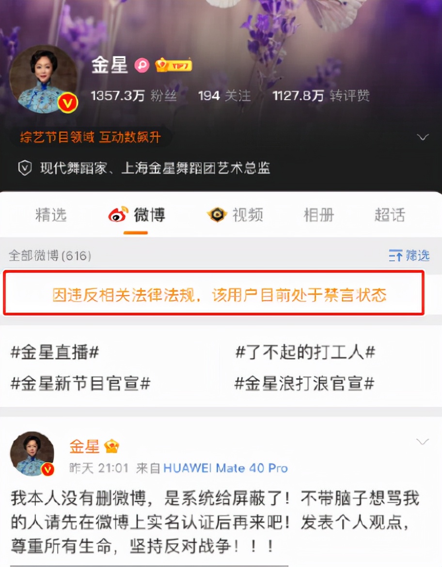 金星独特教育女儿,金星谈女儿教育