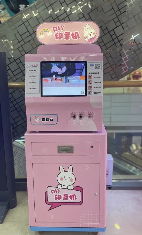 UMS攸信DIY印章机引爆万达广场，真的泰酷辣！快去看看吧！