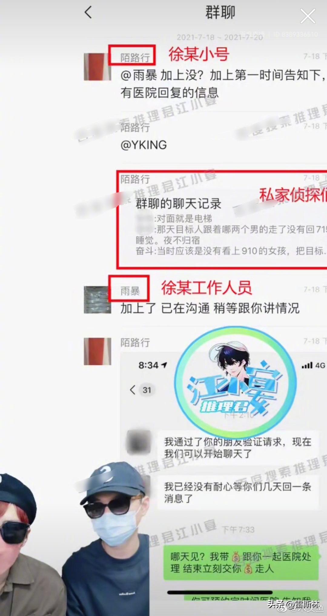 prada代言人魔咒是什么,prada代言魔咒