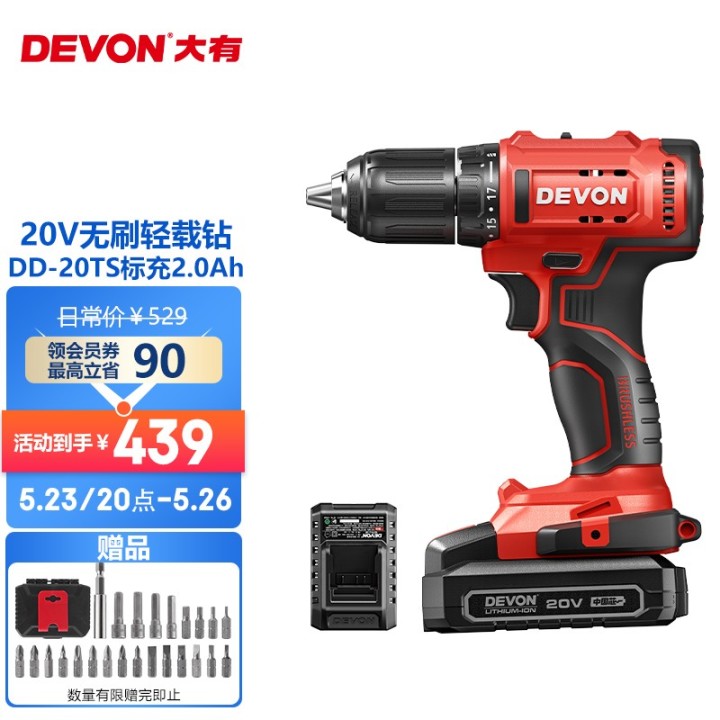 电锤冲击钻推荐,冲击钻电锤手电钻