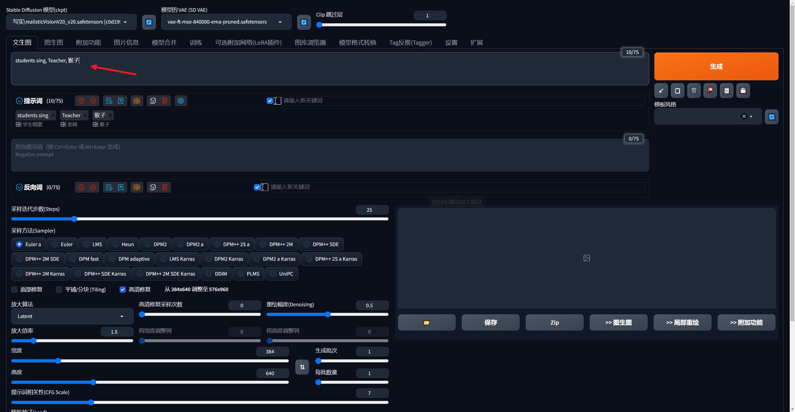 老鹿学Ai绘画：tag自动补全|汉化字库|中文输入|自动翻译