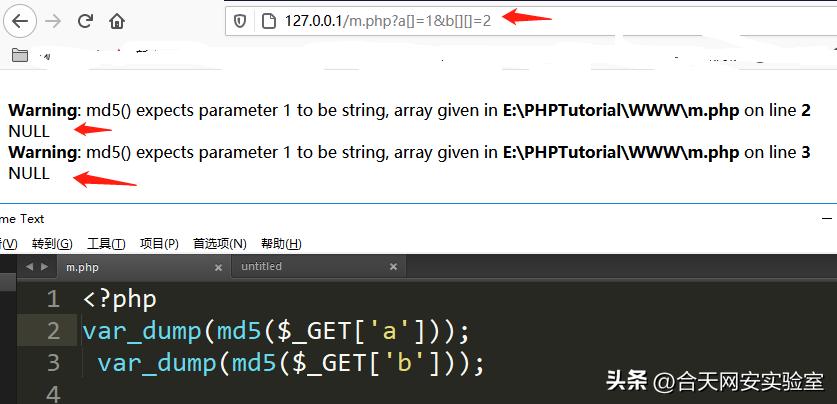 md5反向解析,md5优势