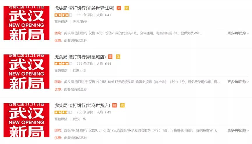 长沙网红长沙话,网红长沙街头