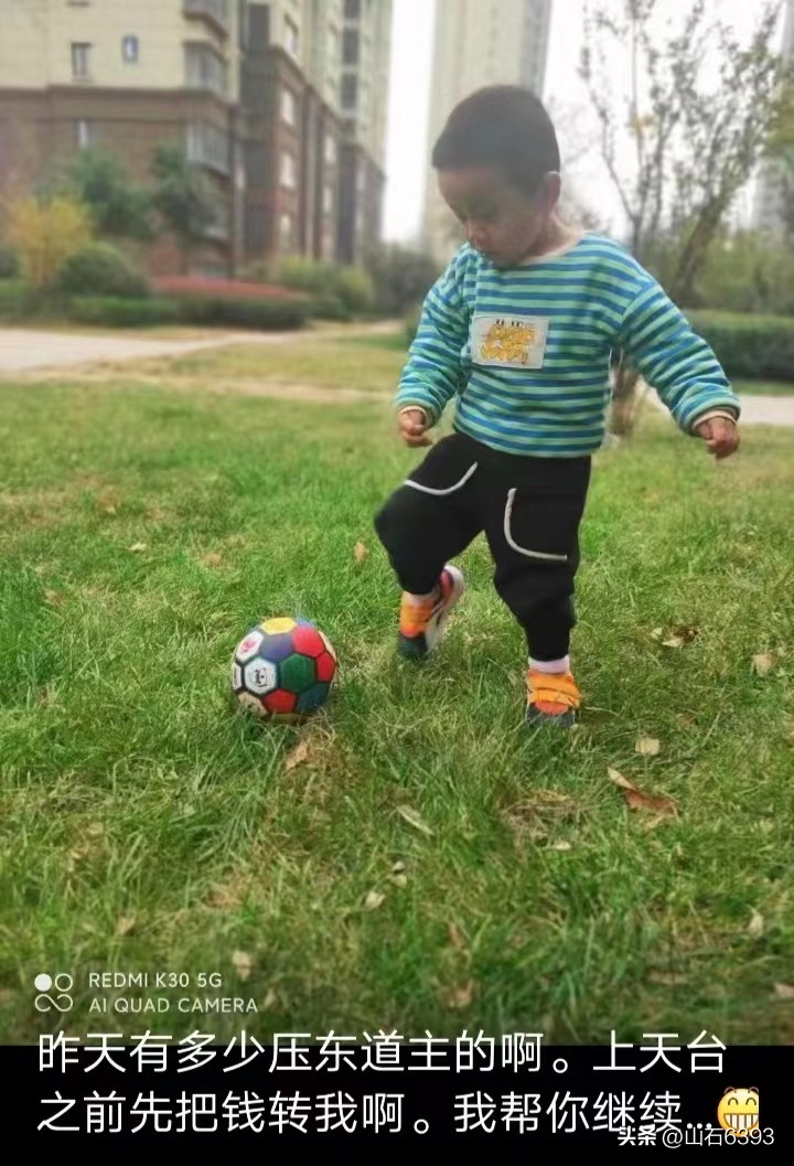 「战友美文」陈民：《儿子的足球梦》——世代传承呵