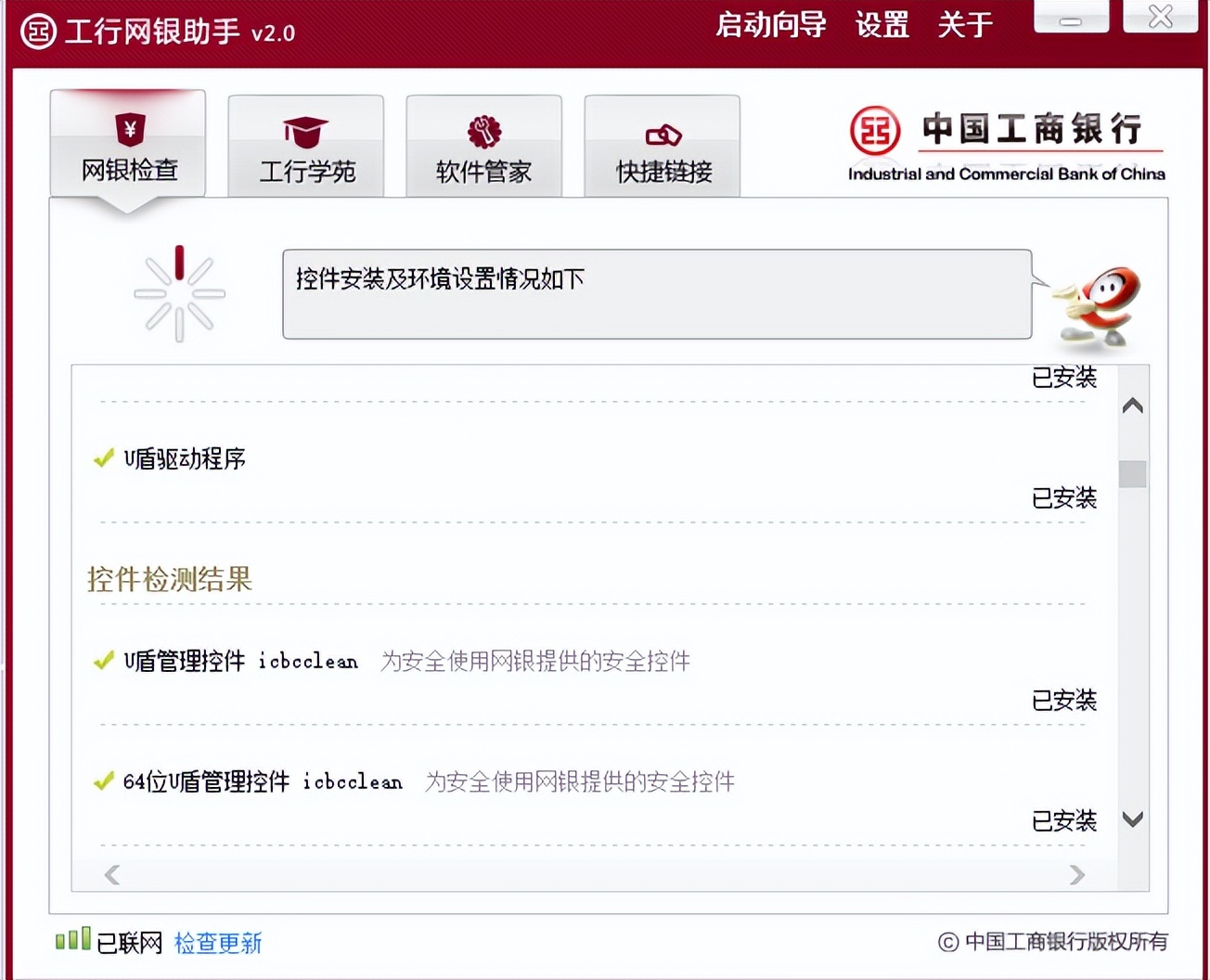 icbc账单下载打不开,icbc网银一直审核不了