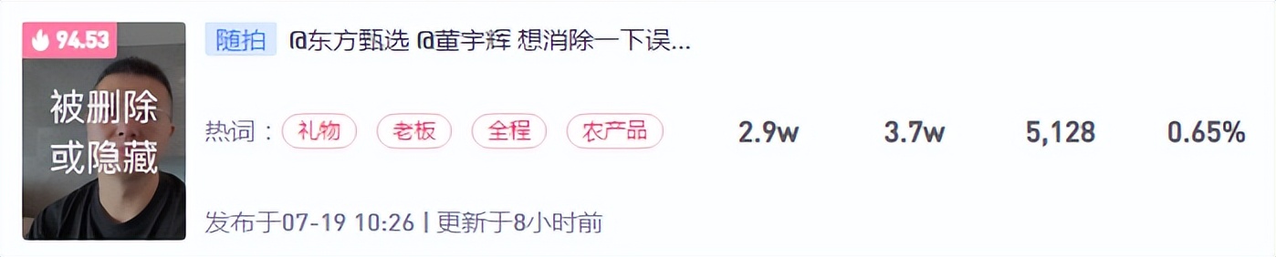 趣店的罗敏为何惹众怒,趣店罗敏今天的情况