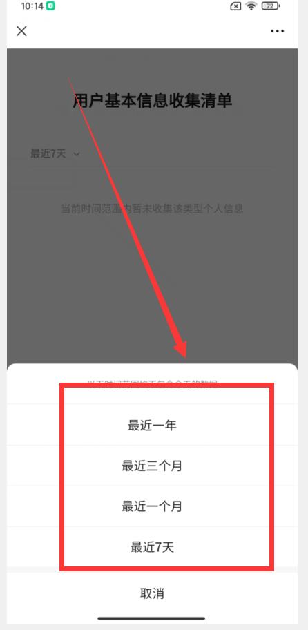 微信升级了8.0.20有哪些功能,微信怎么更新8.0.18最新版本功能