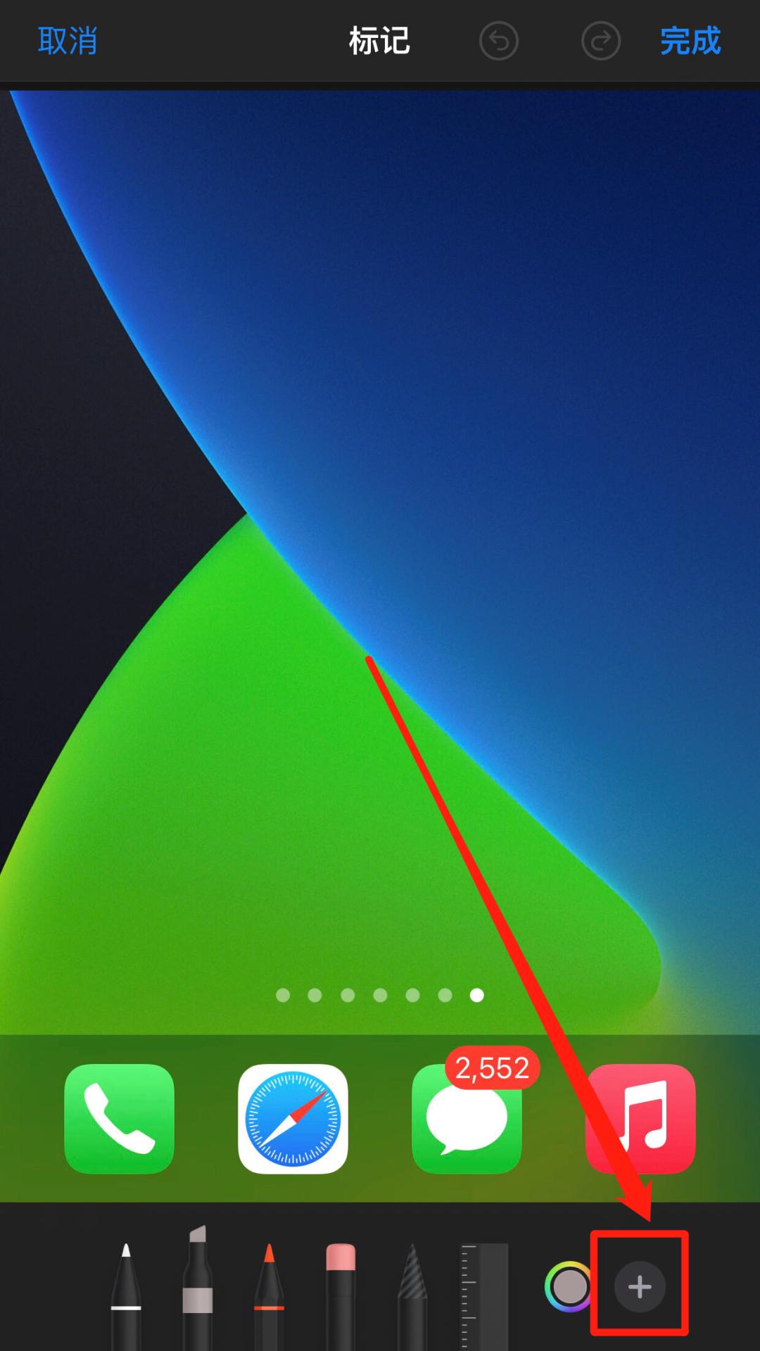 苹果手机如何去水印视频教程,苹果手机如何快速去水印图片