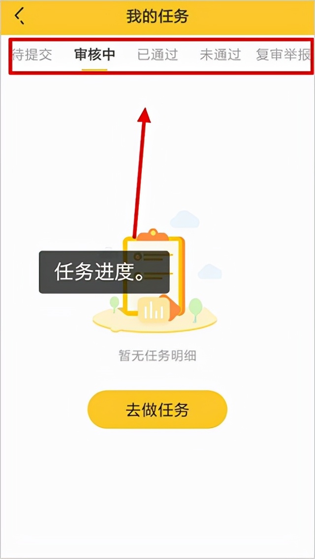 你想躺着也能赚钱吗？那就快来试试这款悬赏猫赚钱app
