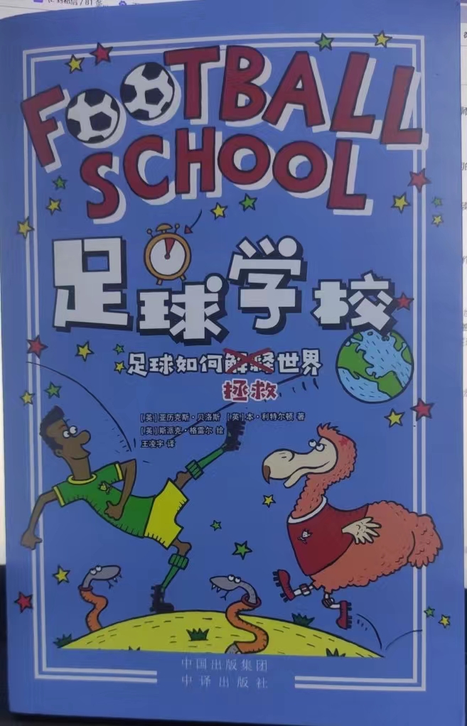 灏忚冻鐞冨ぇ涓栫晫涔︾睄,灏忓浘涔﹂噷鐨勫ぇ涓栫晫