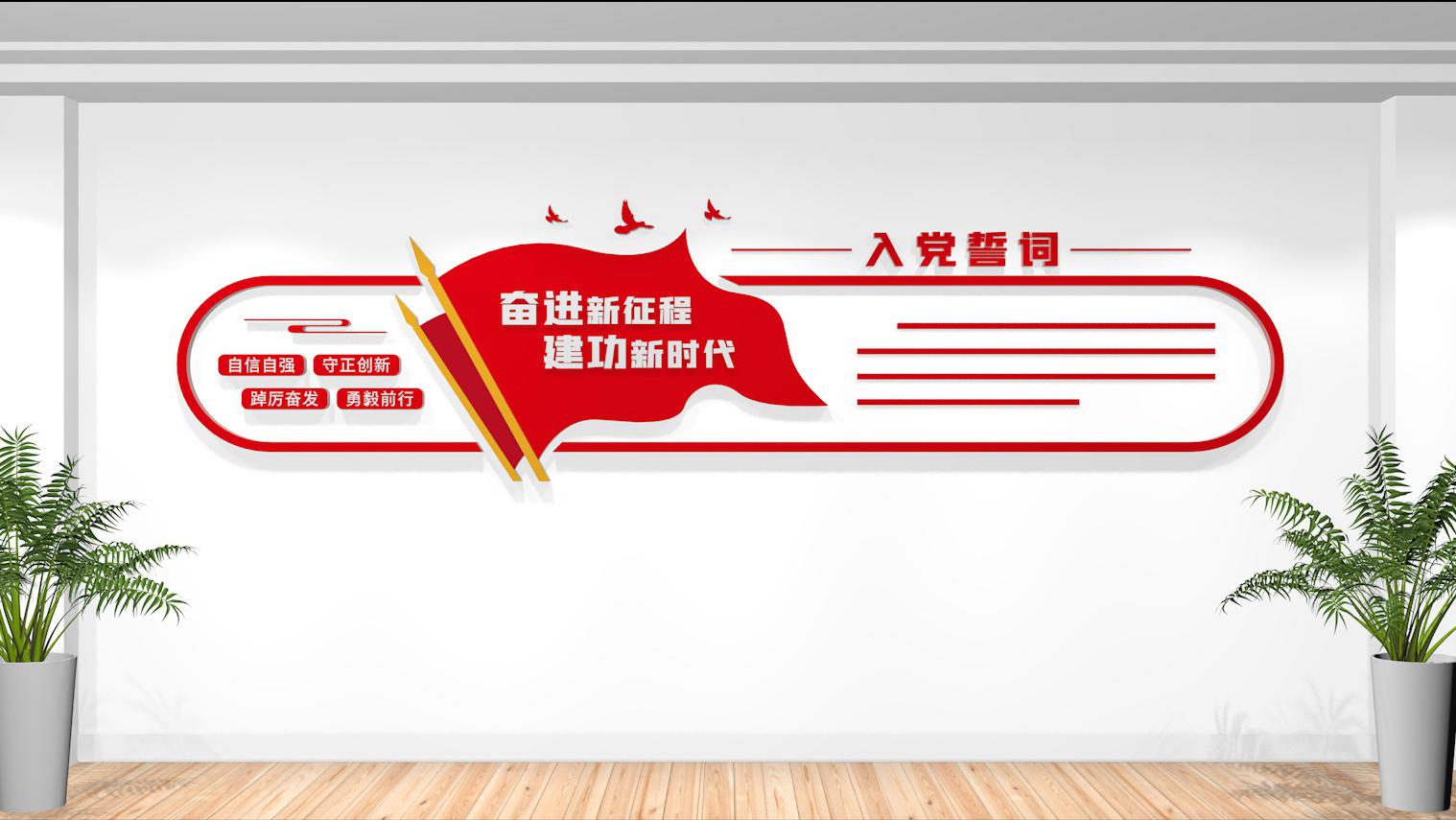 目前最热点的党建文化墙内容,党建文化墙内容更新报道