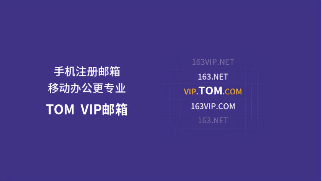 电子邮箱注册入口,注册电子邮件怎么注册的