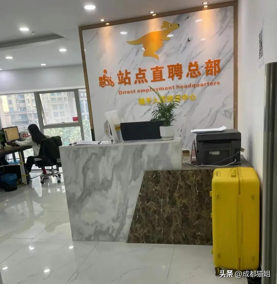 外卖骑手被骗套路贷,辛苦钱被诈骗