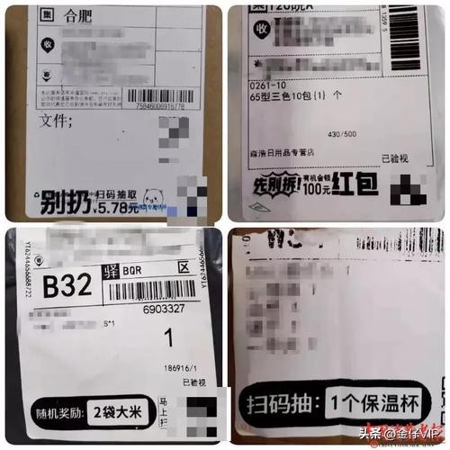 反诈中心提醒小心快递套路诈骗,快递包裹防诈最新方法