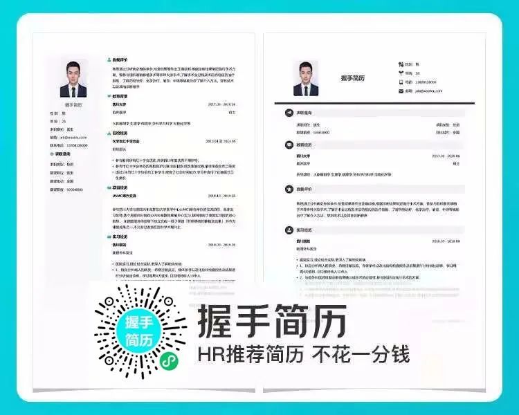大学生找到适合自己的职业方向,大学生如何找到职业规划