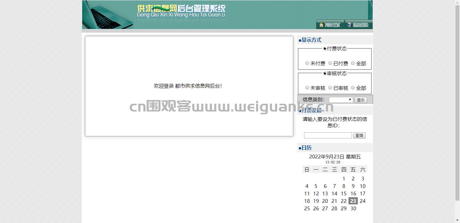都市招聘网最新招聘信息,都市信息招聘