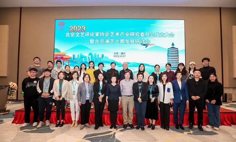 近年来文化演艺产业发展如火如荼,北京演艺产业
