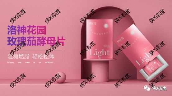 轻花田减肥有效果吗,轻花田减肥产品怎么服用