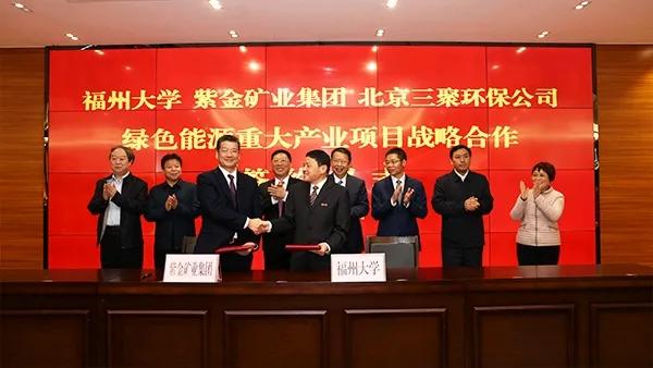 紫金矿业浅析——单吊紫金矿业的理由