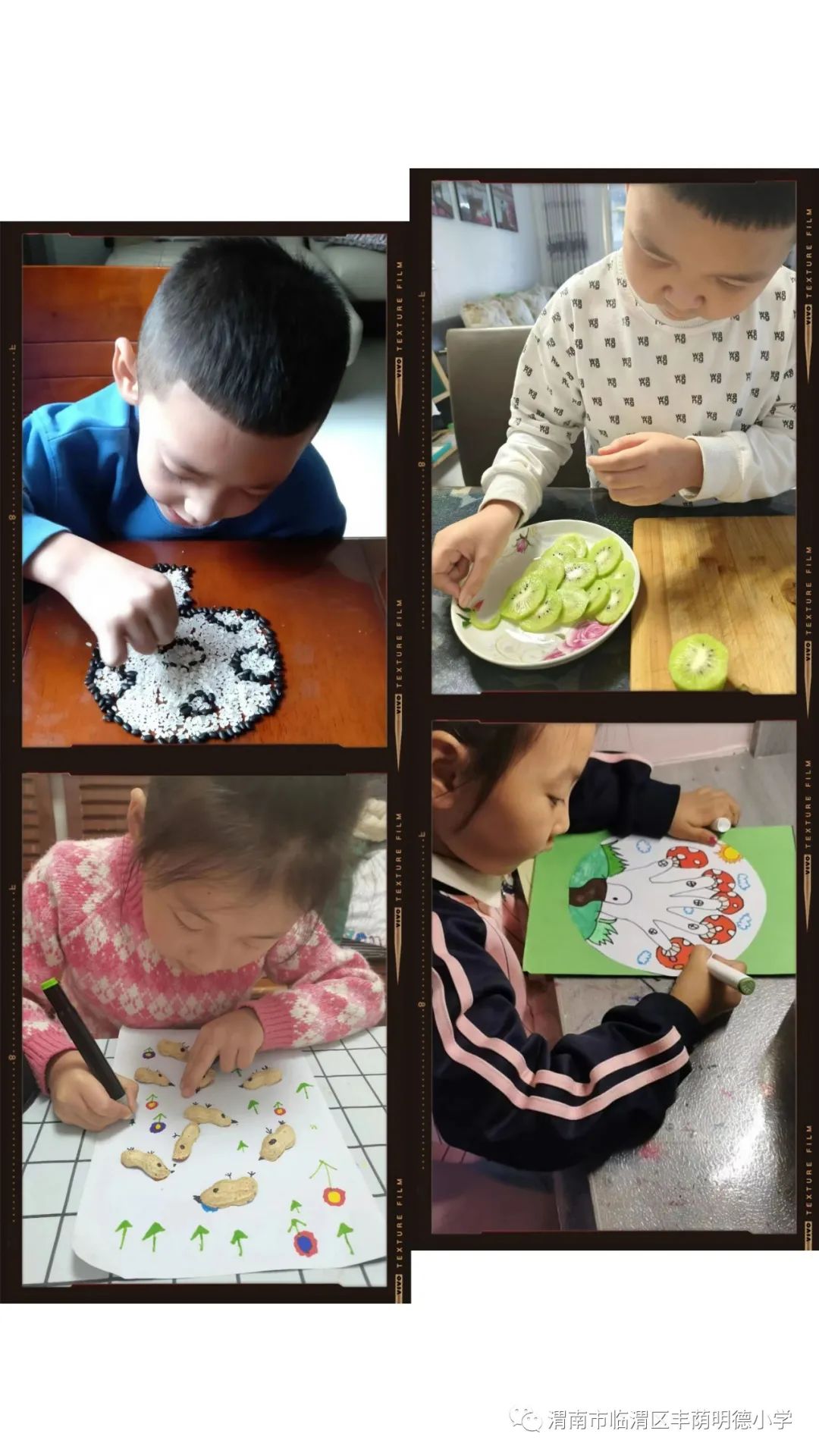 以艺抗疫与美同行优秀作品展,以艺抗疫与美同行绘画