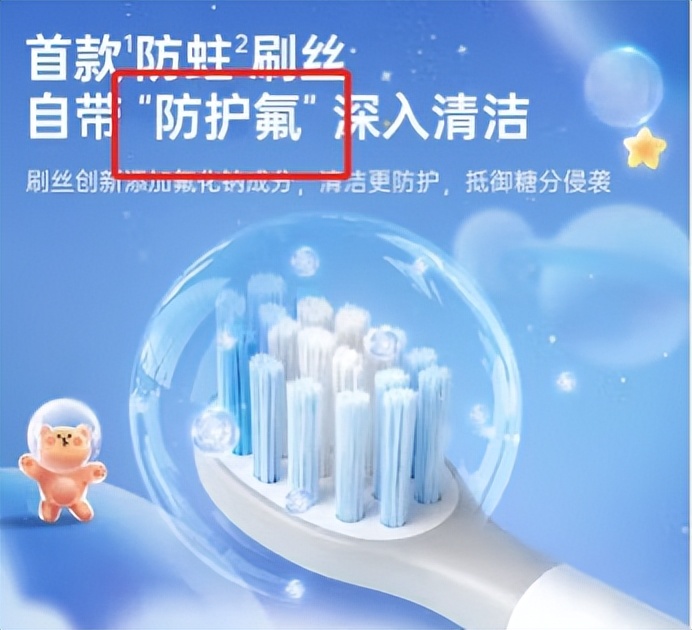 杂牌电动牙刷的危害,长久不换电动牙刷的危害